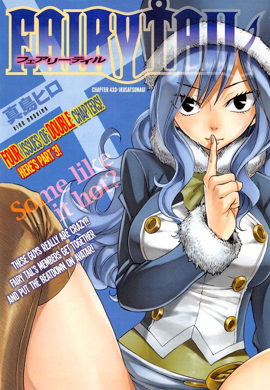 Fairy Tail Chapter 433 1